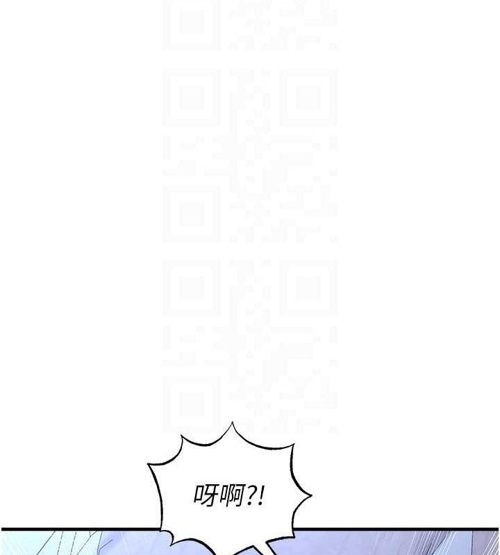 《足球型男脫單指南》漫画 第31話-幫千金小姐破處