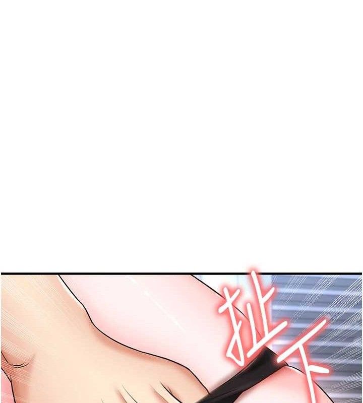 《足球型男脫單指南》漫画 第31話-幫千金小姐破處