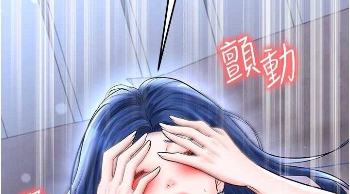 《足球型男脫單指南》漫画 第31話-幫千金小姐破處