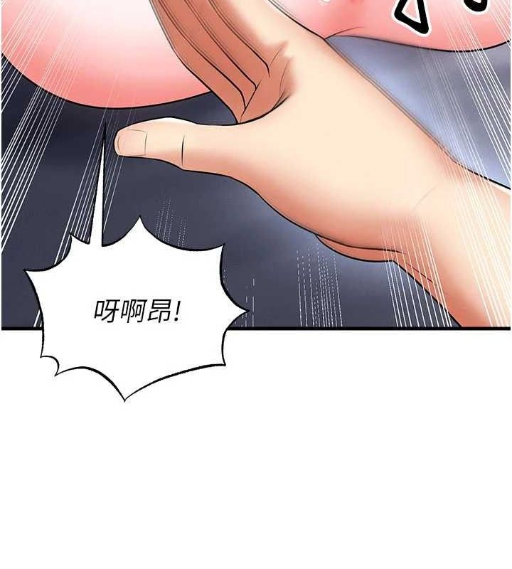 《足球型男脫單指南》漫画 第31話-幫千金小姐破處