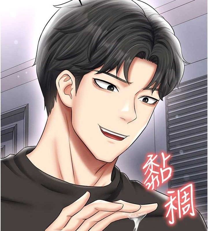 《足球型男脫單指南》漫画 第31話-幫千金小姐破處