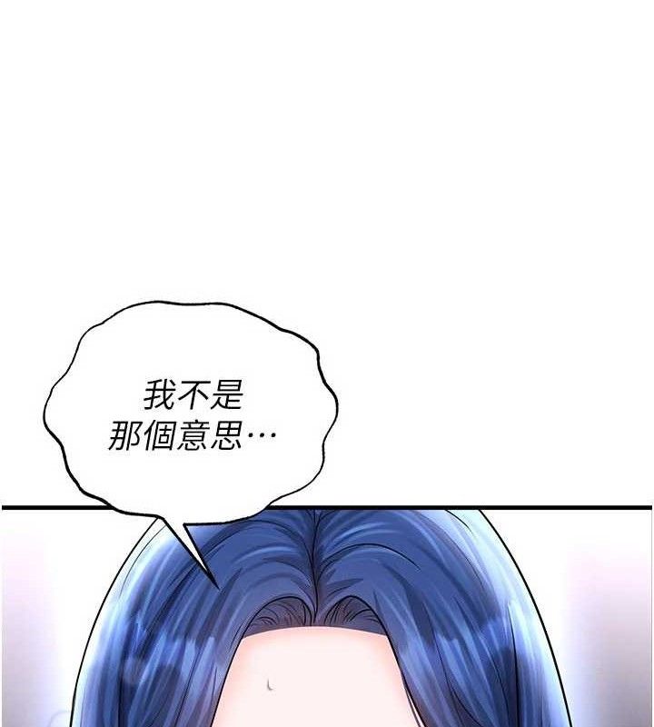 《足球型男脫單指南》漫画 第31話-幫千金小姐破處