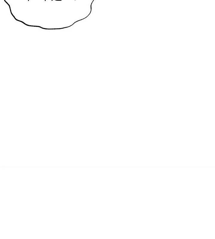 《足球型男脫單指南》漫画 第31話-幫千金小姐破處