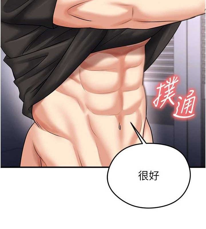 《足球型男脫單指南》漫画 第31話-幫千金小姐破處