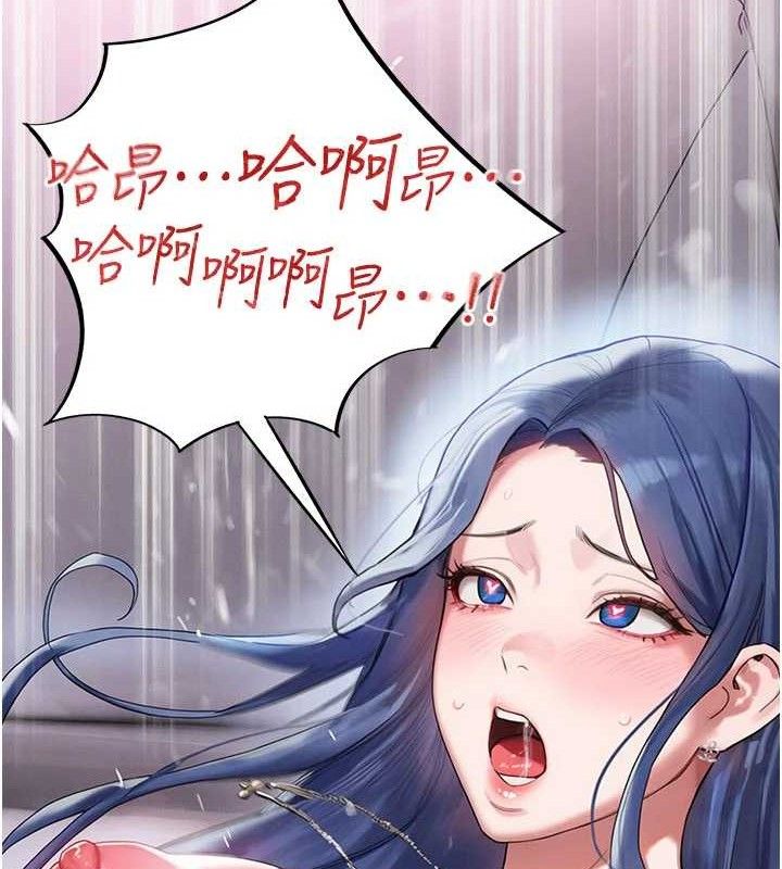 《足球型男脫單指南》漫画 第31話-幫千金小姐破處