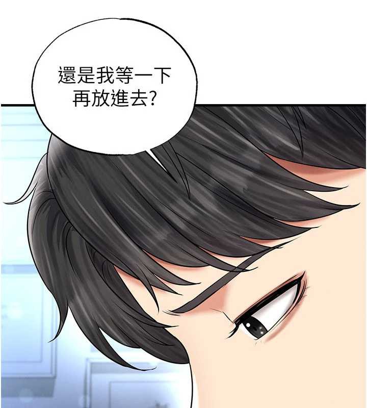 《足球型男脫單指南》漫画 第32話-我會好好「疼愛」妳