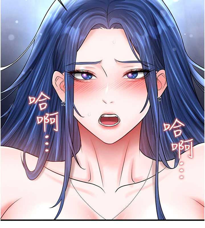 《足球型男脫單指南》漫画 第32話-我會好好「疼愛」妳