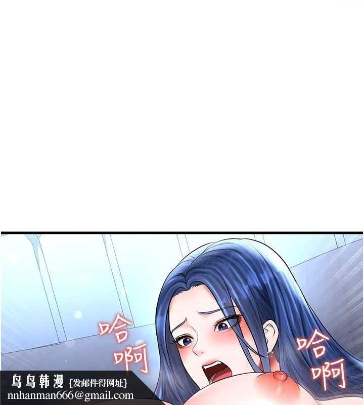 《足球型男脫單指南》漫画 第32話-我會好好「疼愛」妳