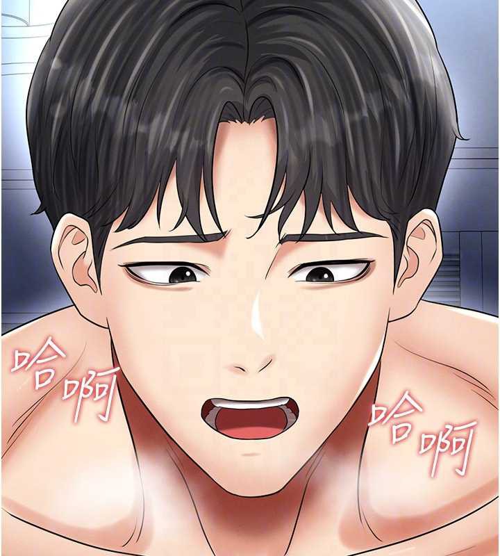 《足球型男脫單指南》漫画 第32話-我會好好「疼愛」妳