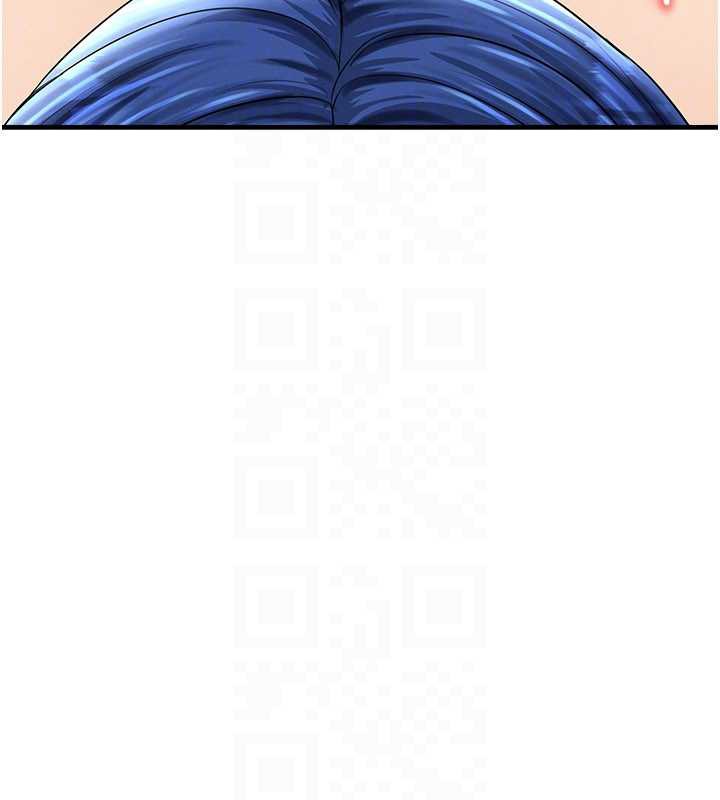 《足球型男脫單指南》漫画 第32話-我會好好「疼愛」妳