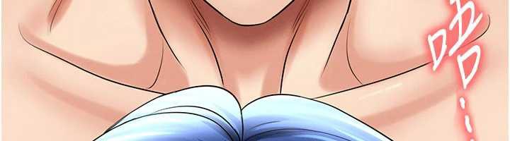 《足球型男脫單指南》漫画 第32話-我會好好「疼愛」妳