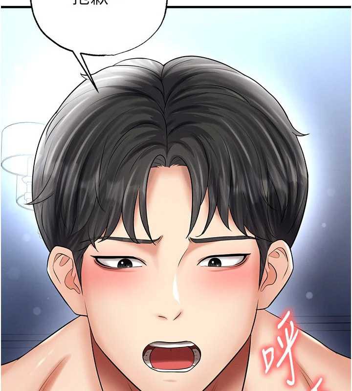 《足球型男脫單指南》漫画 第32話-我會好好「疼愛」妳