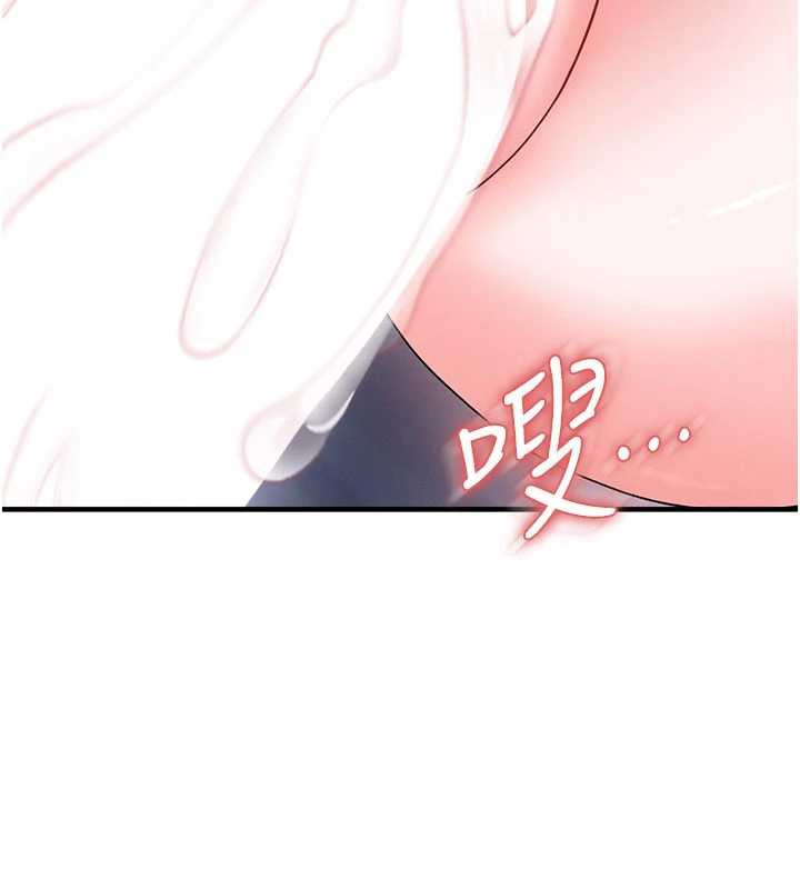 《足球型男脫單指南》漫画 第32話-我會好好「疼愛」妳