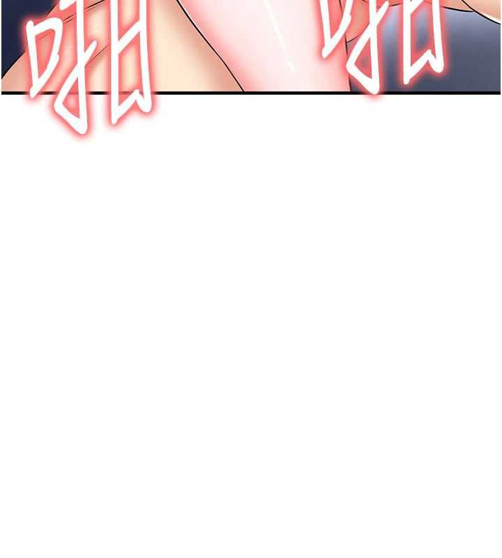 《足球型男脫單指南》漫画 第32話-我會好好「疼愛」妳