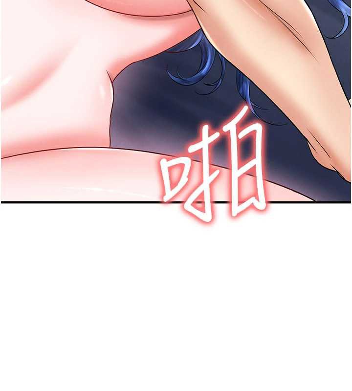 《足球型男脫單指南》漫画 第32話-我會好好「疼愛」妳