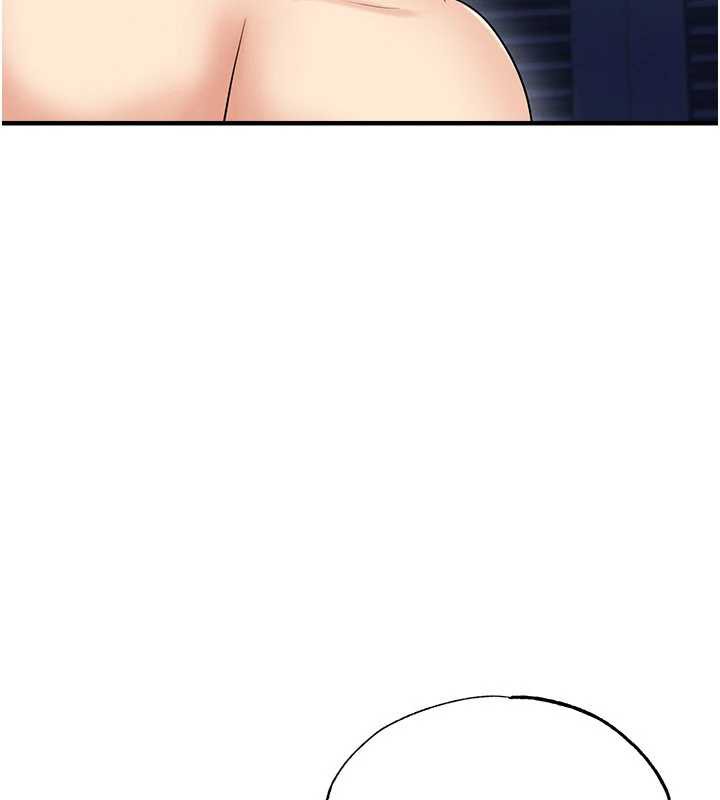 《足球型男脫單指南》漫画 第32話-我會好好「疼愛」妳