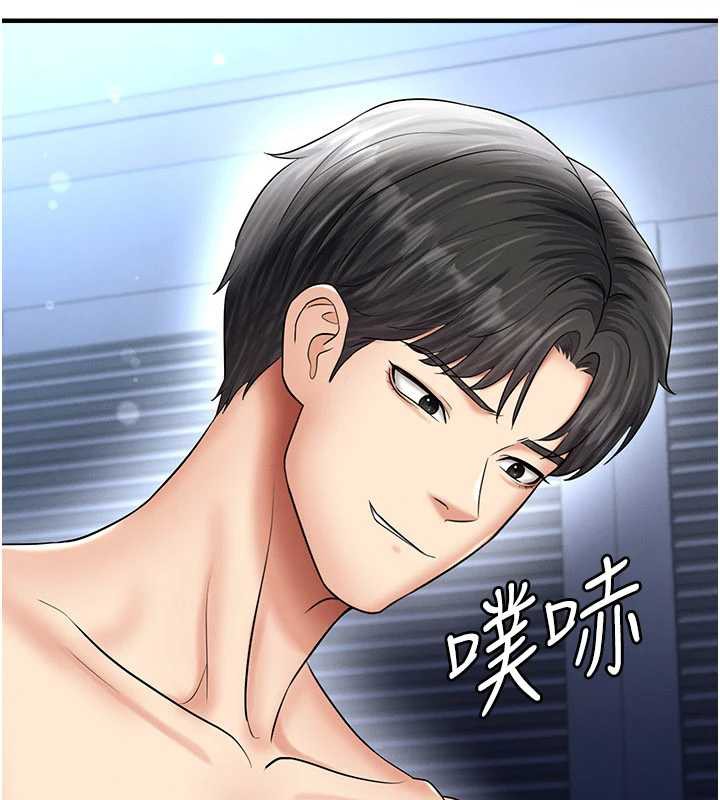 《足球型男脫單指南》漫画 第32話-我會好好「疼愛」妳