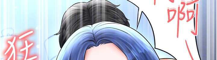 《足球型男脫單指南》漫画 第32話-我會好好「疼愛」妳