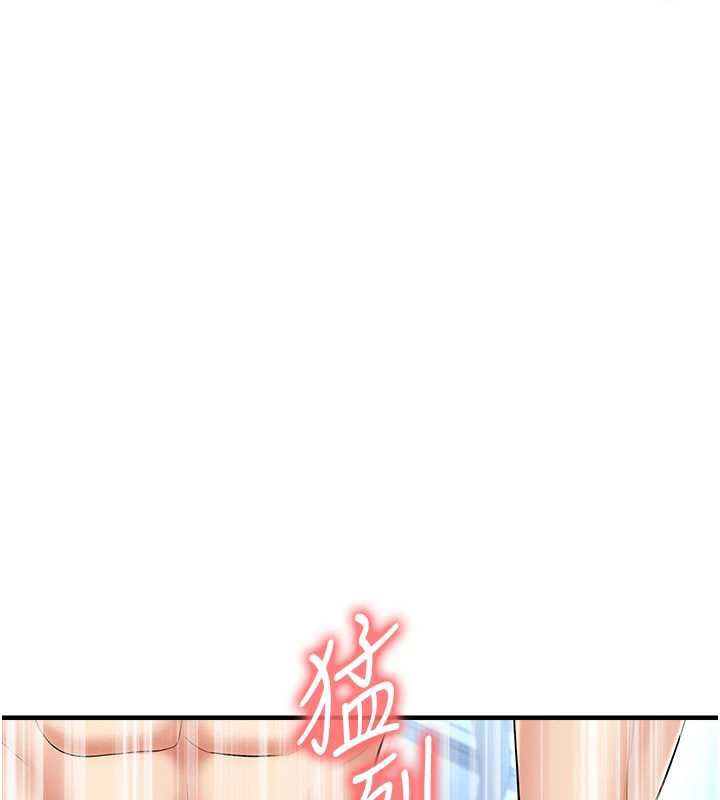 《足球型男脫單指南》漫画 第32話-我會好好「疼愛」妳