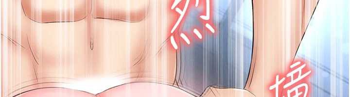 《足球型男脫單指南》漫画 第32話-我會好好「疼愛」妳