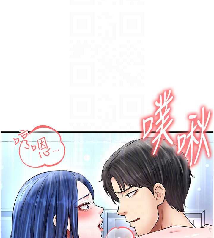 《足球型男脫單指南》漫画 第32話-我會好好「疼愛」妳