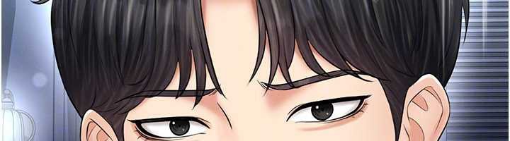 《足球型男脫單指南》漫画 第32話-我會好好「疼愛」妳