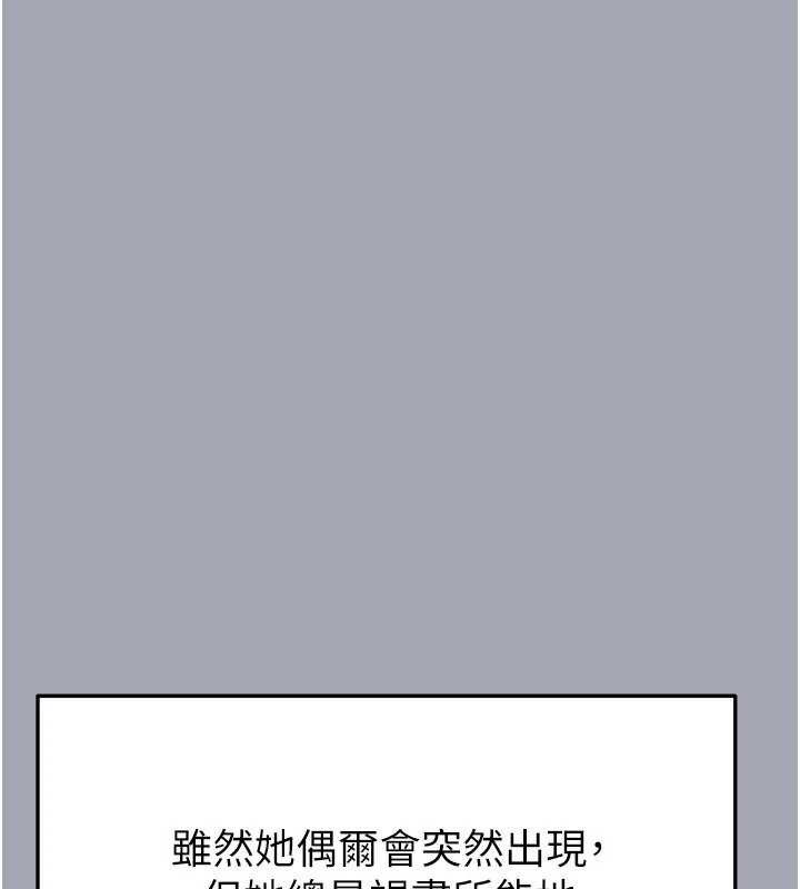 《足球型男脫單指南》漫画 第32話-我會好好「疼愛」妳