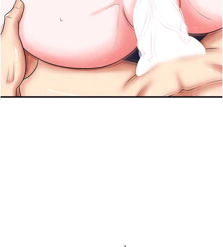 《足球型男脫單指南》漫画 第33話-性福美滿的生活