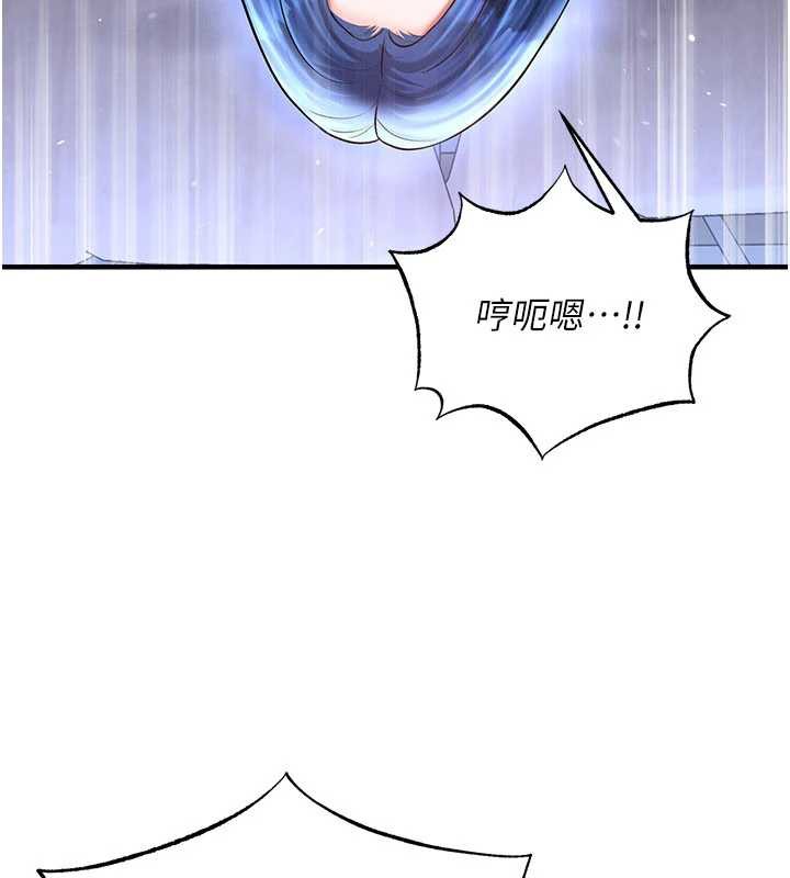 《足球型男脫單指南》漫画 第33話-性福美滿的生活