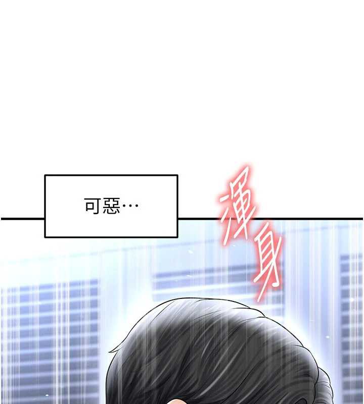 《足球型男脫單指南》漫画 第33話-性福美滿的生活