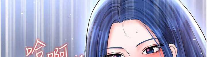 《足球型男脫單指南》漫画 第33話-性福美滿的生活