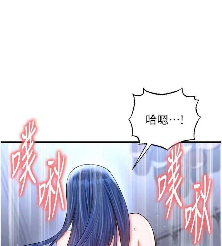 《足球型男脫單指南》漫画 第33話-性福美滿的生活