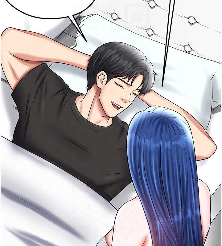 《足球型男脫單指南》漫画 第33話-性福美滿的生活