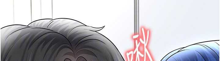 《足球型男脫單指南》漫画 第33話-性福美滿的生活