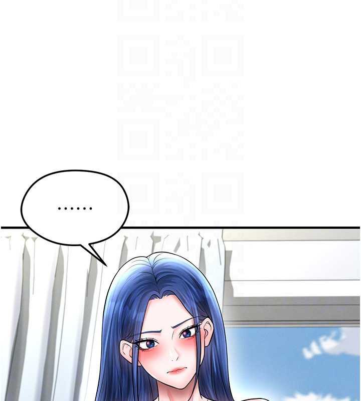 《足球型男脫單指南》漫画 第33話-性福美滿的生活