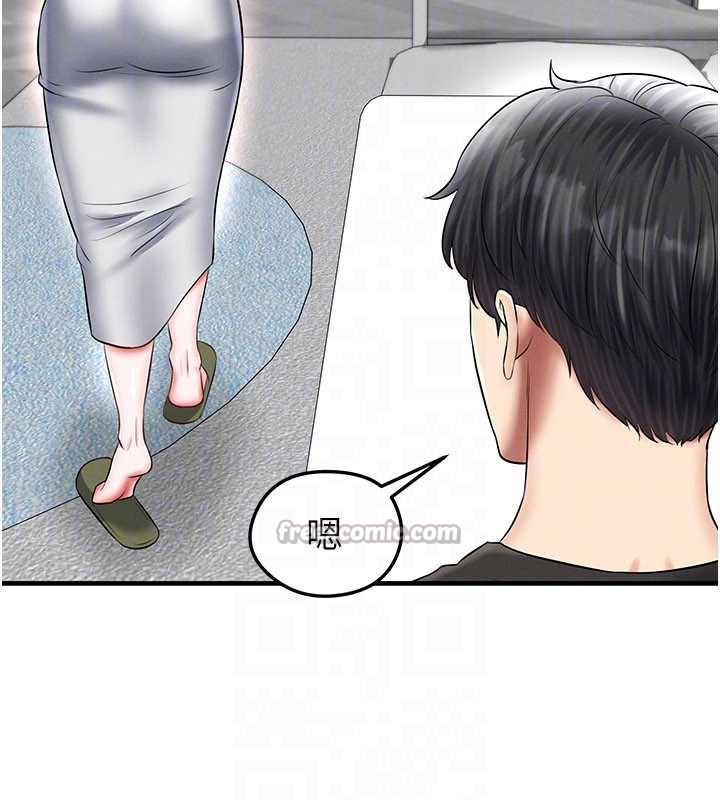 《足球型男脫單指南》漫画 第33話-性福美滿的生活