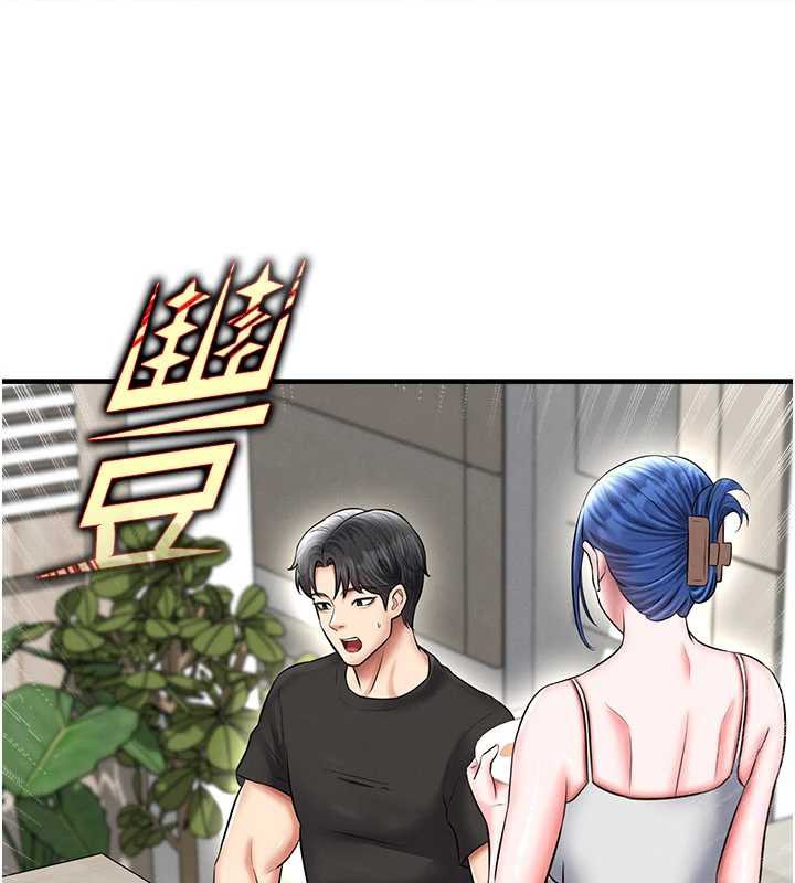 《足球型男脫單指南》漫画 第33話-性福美滿的生活