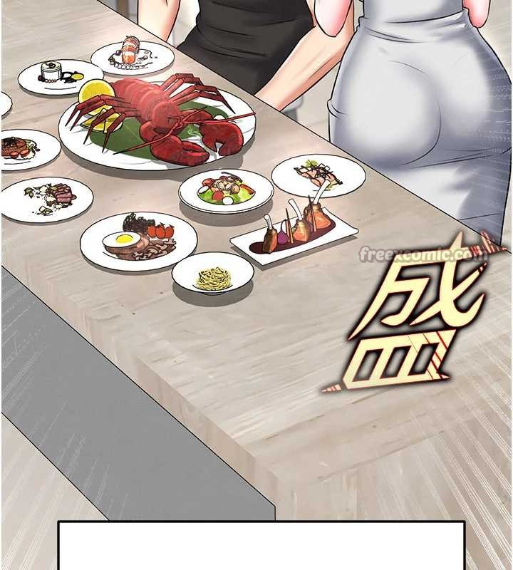 《足球型男脫單指南》漫画 第33話-性福美滿的生活