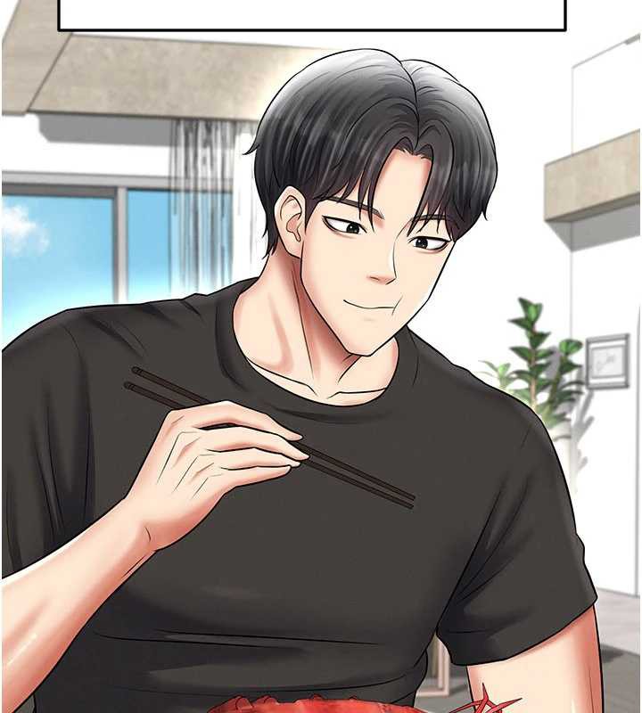 《足球型男脫單指南》漫画 第33話-性福美滿的生活