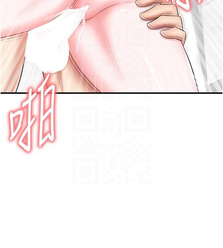 《足球型男脫單指南》漫画 第33話-性福美滿的生活