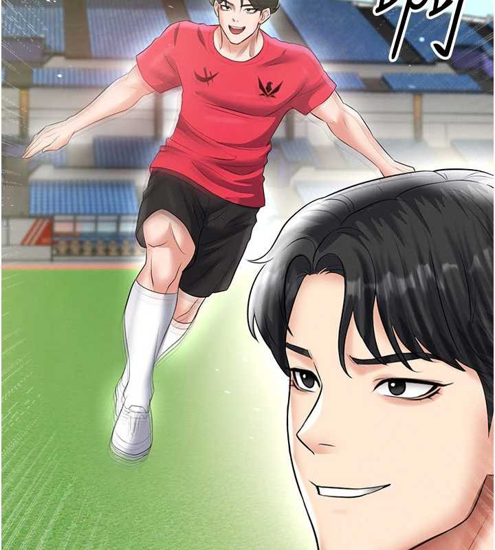 《足球型男脫單指南》漫画 第33話-性福美滿的生活