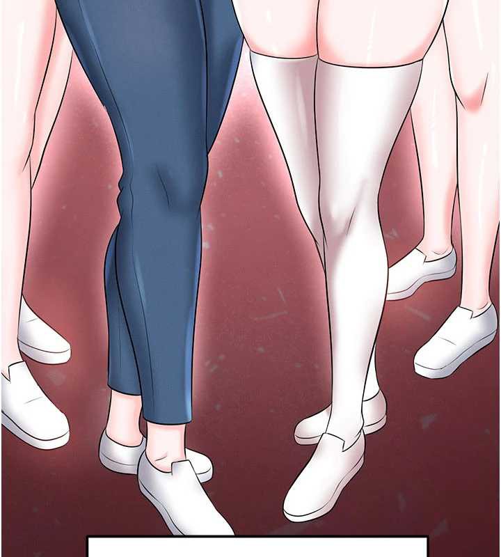 《足球型男脫單指南》漫画 第34話-我好喜歡妳的緊度