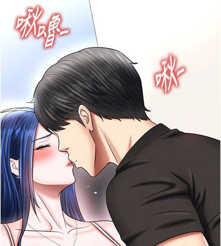《足球型男脫單指南》漫画 第34話-我好喜歡妳的緊度