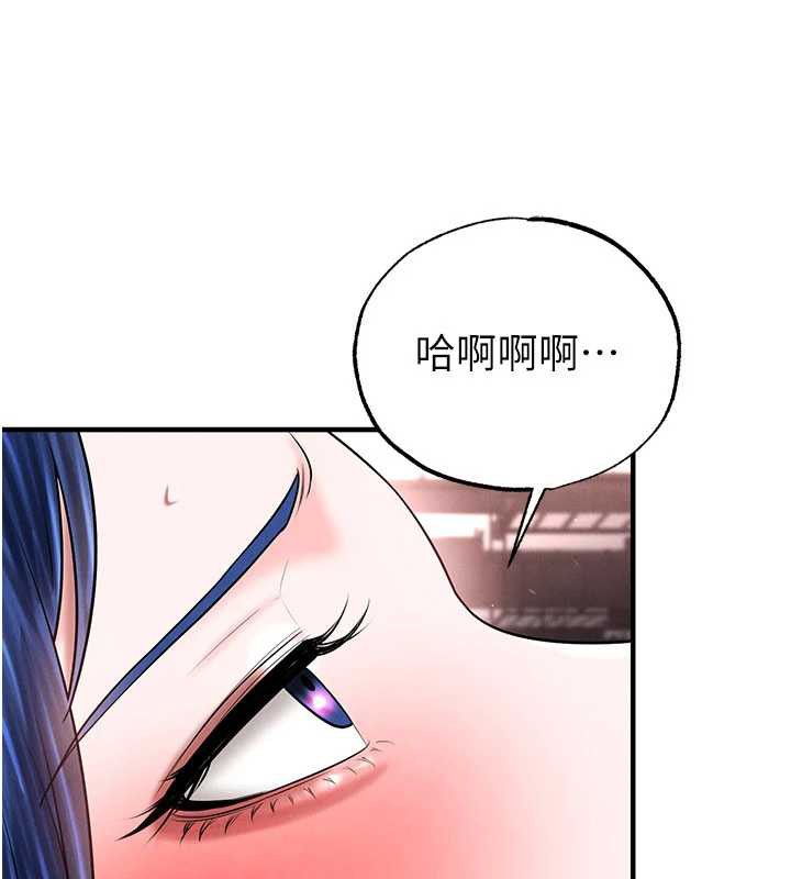 《足球型男脫單指南》漫画 第34話-我好喜歡妳的緊度