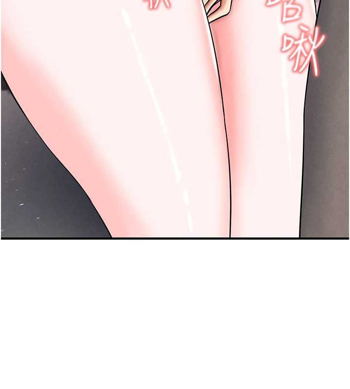 《足球型男脫單指南》漫画 第34話-我好喜歡妳的緊度