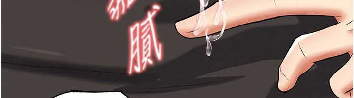 《足球型男脫單指南》漫画 第34話-我好喜歡妳的緊度