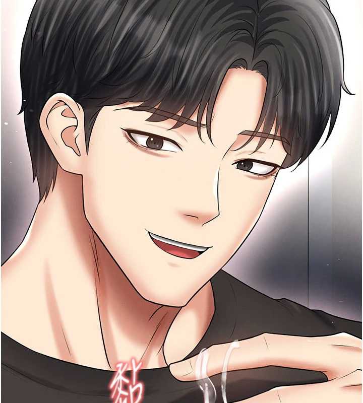 《足球型男脫單指南》漫画 第34話-我好喜歡妳的緊度