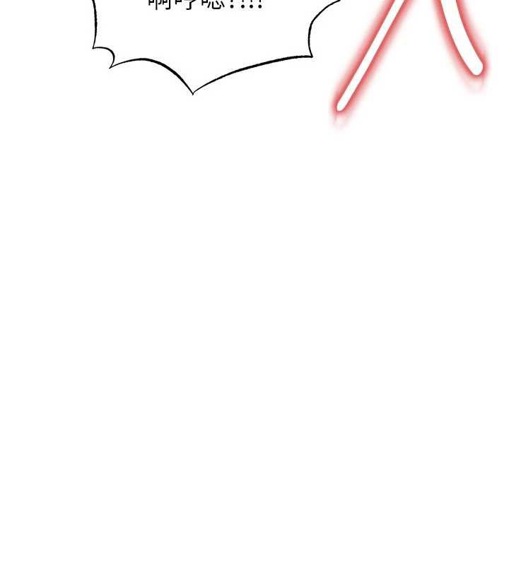 《足球型男脫單指南》漫画 第34話-我好喜歡妳的緊度