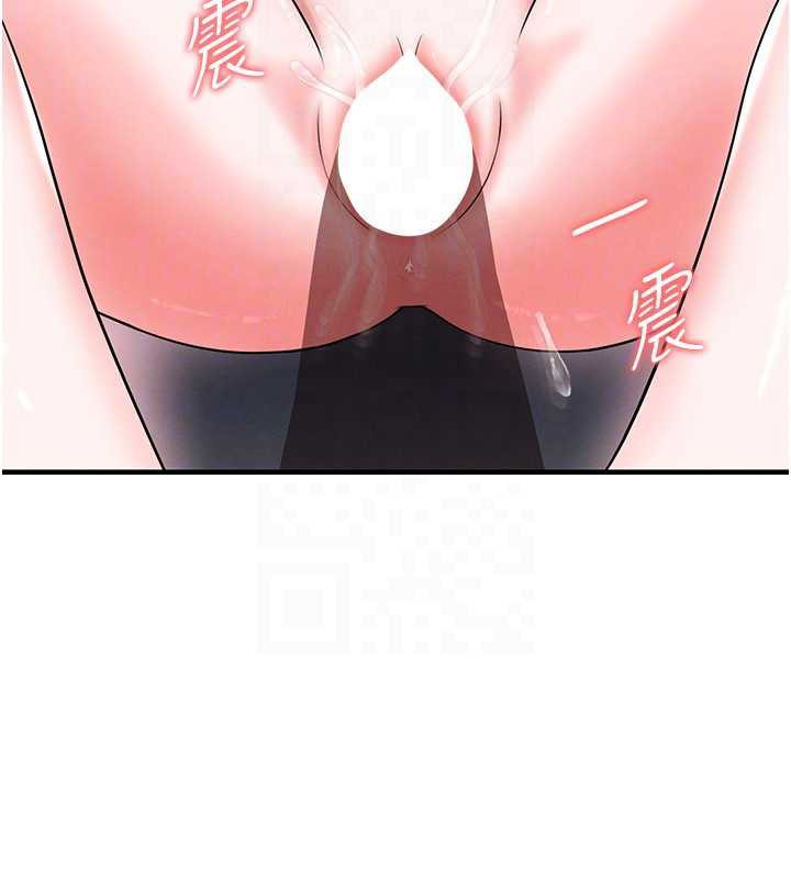 《足球型男脫單指南》漫画 第34話-我好喜歡妳的緊度