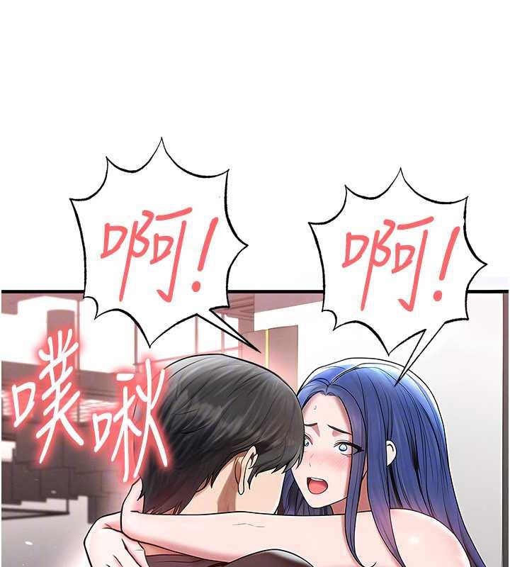 《足球型男脫單指南》漫画 第34話-我好喜歡妳的緊度